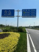 <b>双悬臂式标志杆标志牌</b>