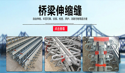 手机banner2