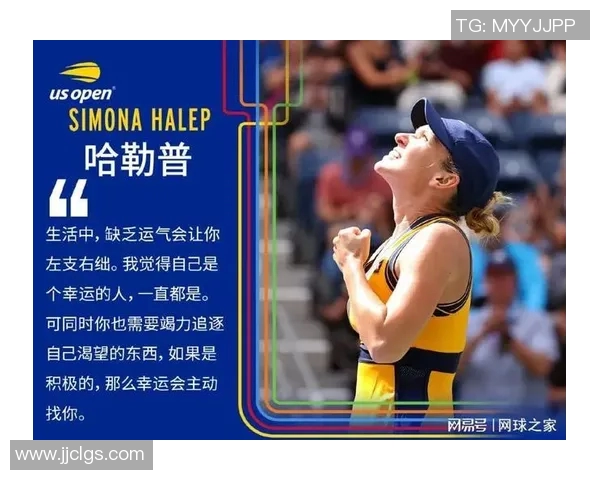 杭州网球队的拼搏之路：追逐大满贯梦想的奋斗故事