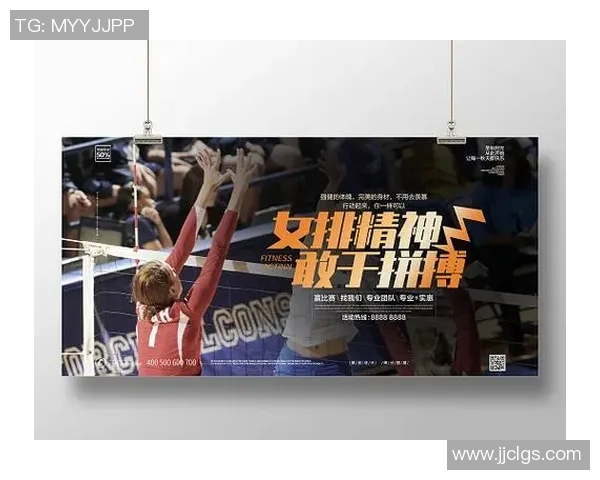 南京排球队的拼搏之路全国锦标赛特别报道展现奋斗精神与团队力量