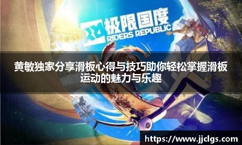 爱游戏ayx