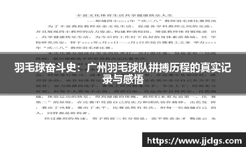 爱游戏ayx官方网站