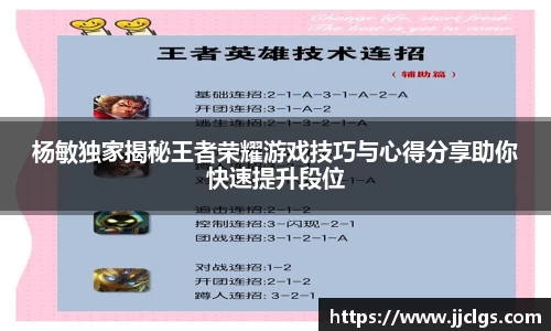 爱游戏ayx