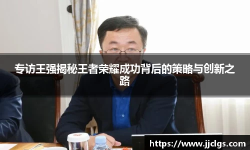 爱游戏ayx官方网站