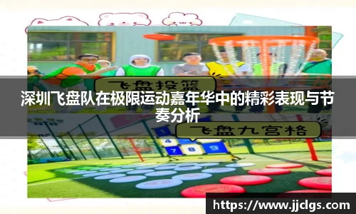 爱游戏ayx