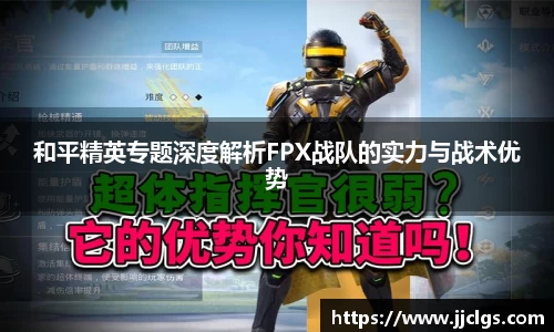 爱游戏ayx官方网站