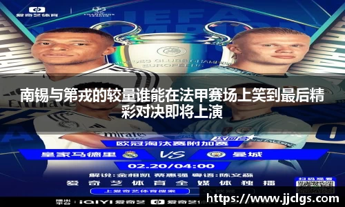 爱游戏ayx官方网站
