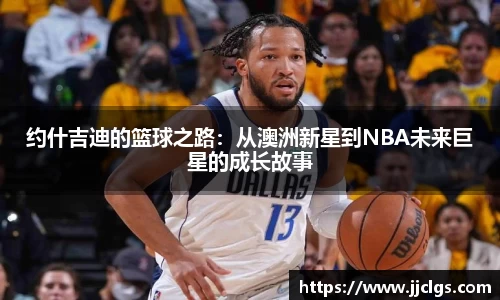 爱游戏ayx