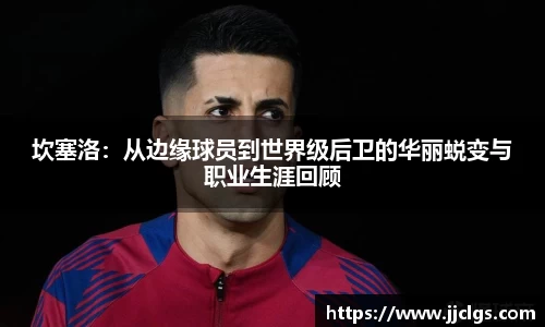 爱游戏ayx官方网站