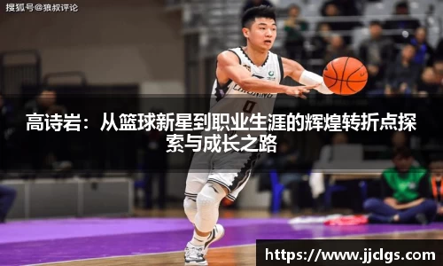 爱游戏ayx官方网站