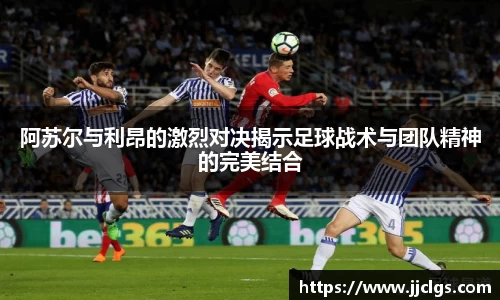 爱游戏ayx