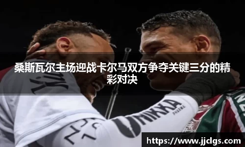 爱游戏ayx官方网站