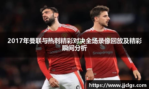 爱游戏ayx官方网站