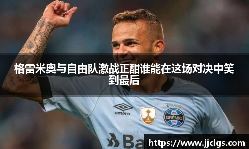 爱游戏ayx官方网站