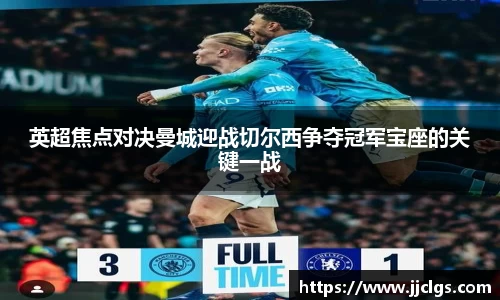 爱游戏ayx