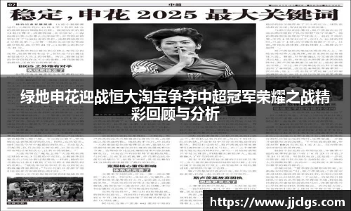 爱游戏ayx官方网站