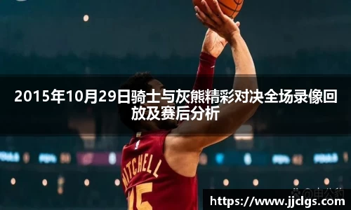 爱游戏ayx官方网站
