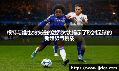 爱游戏ayx