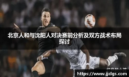 爱游戏ayx