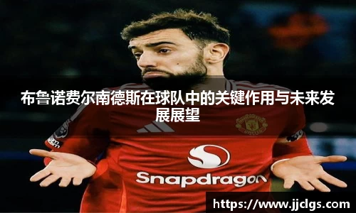爱游戏ayx