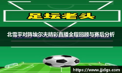 爱游戏ayx