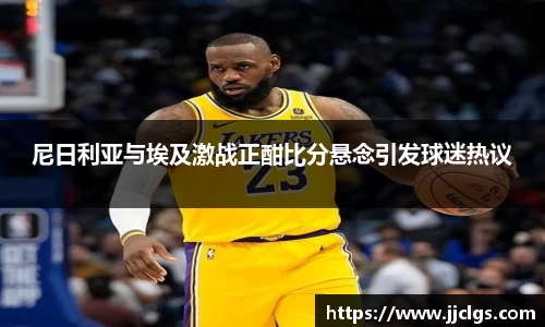 爱游戏ayx官方网站