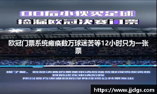 爱游戏ayx官方网站