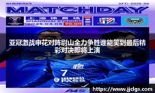爱游戏ayx
