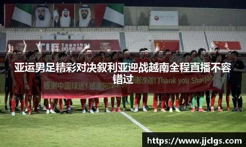 爱游戏ayx官方网站
