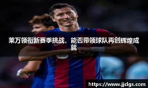 爱游戏ayx