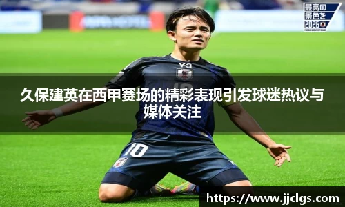 爱游戏ayx