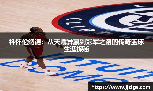 爱游戏ayx官方网站