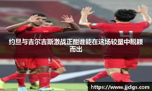 爱游戏ayx官方网站