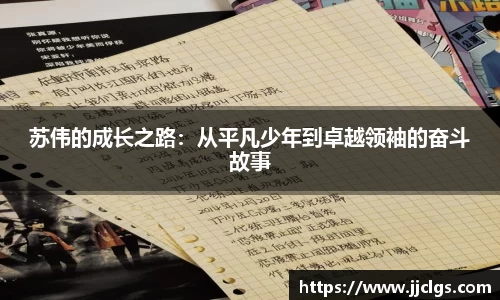 爱游戏ayx官方网站
