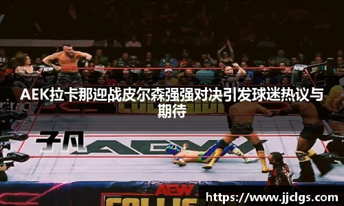 爱游戏ayx