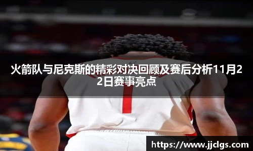 爱游戏ayx官方网站